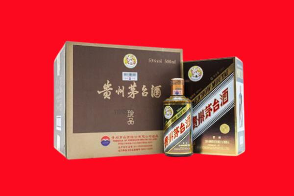 重庆市黔江回收珍品茅台酒